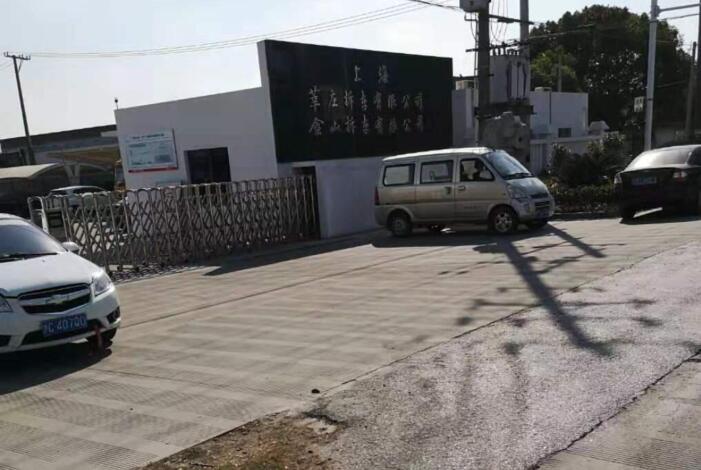 上海莘莊拆車有限公司